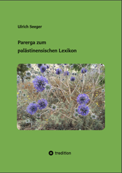 Ulrich Seeger, Parerga zum pal&auml;stinensischen Lexikon