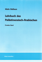 Halloun, Lehrbuch des Pal&auml;stinensisch-Arabischen 2