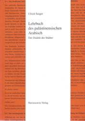 Ulrich Seeger, Lehrbuch des pal&auml;stinansischen Arabisch