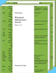 Ulrich Seeger, W&ouml;rterbuch Pal&auml;stinensisch&ndash;Deutsch